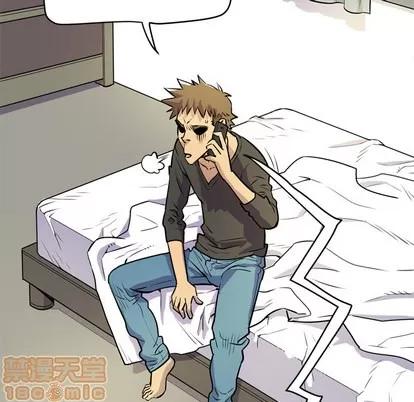 拜托了 拜托了人妻 | 第12章 第45页