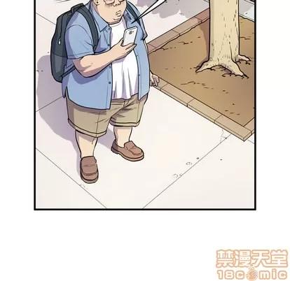 拜托了 拜托了人妻 | 第12章 第50页