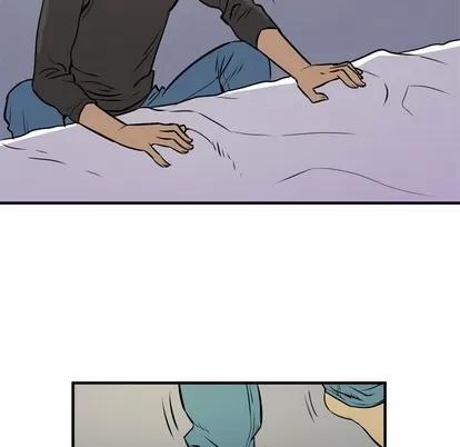 拜托了 拜托了人妻 | 第12章 第69页