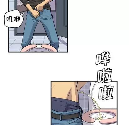 拜托了 拜托了人妻 | 第12章 第84页