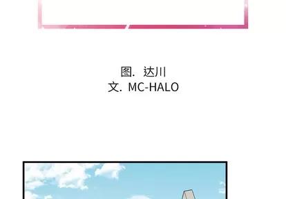 拜托了 拜托了人妻 | 第13章 第2页