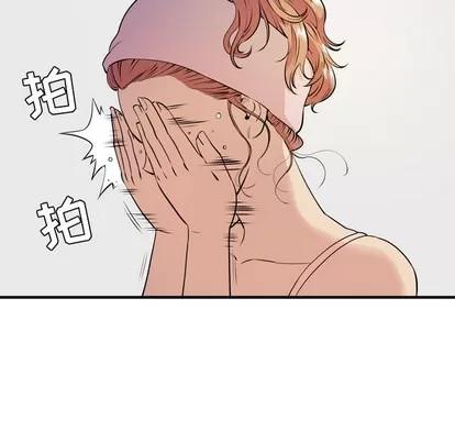 拜托了 拜托了人妻 | 第13章 第7页