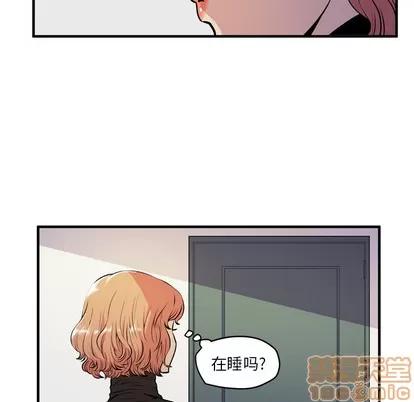 拜托了 拜托了人妻 | 第13章 第35页