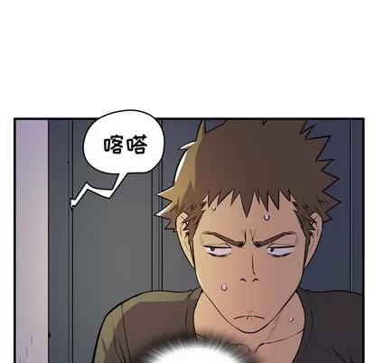 拜托了 拜托了人妻 | 第13章 第37页