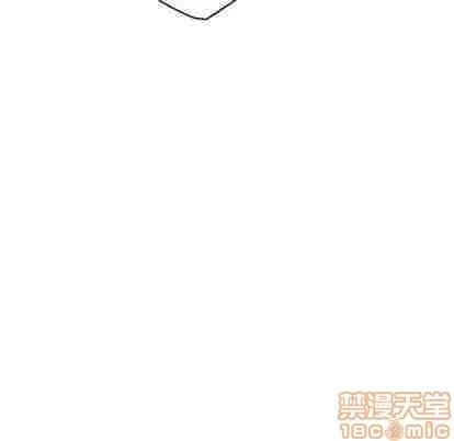 拜托了 拜托了人妻 | 第13章 第40页