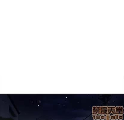 拜托了 拜托了人妻 | 第13章 第80页
