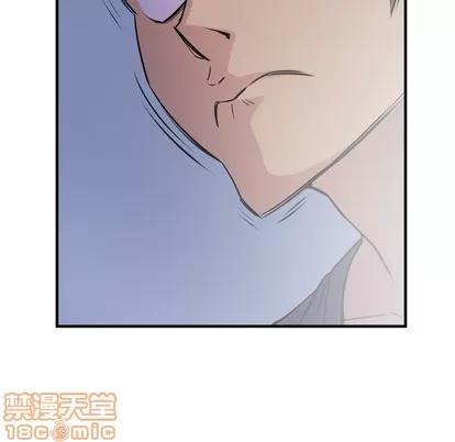 拜托了 拜托了人妻 | 第13章 第90页