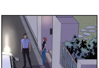 拜托了 拜托了人妻 | 第14章 第3页