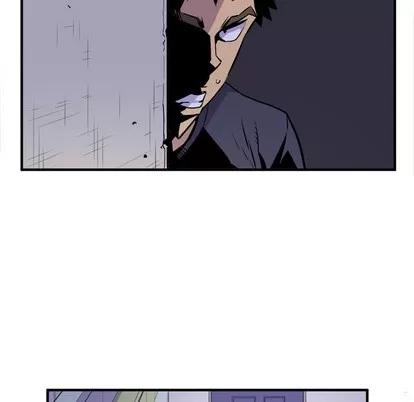 拜托了 拜托了人妻 | 第14章 第9页