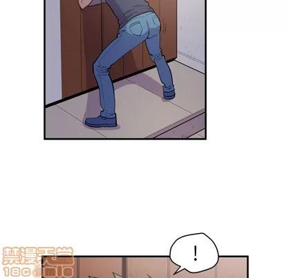 拜托了 拜托了人妻 | 第14章 第15页