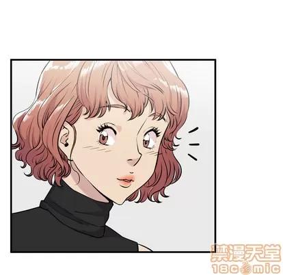 拜托了 拜托了人妻 | 第14章 第30页