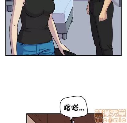 拜托了 拜托了人妻 | 第14章 第35页