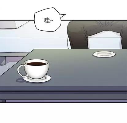 拜托了 拜托了人妻 | 第14章 第41页