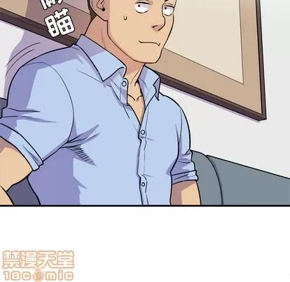 拜托了 拜托了人妻 | 第14章 第60页