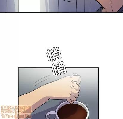 拜托了 拜托了人妻 | 第14章 第65页