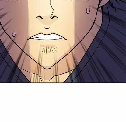 拜托了 拜托了人妻 | 第14章 第69页
