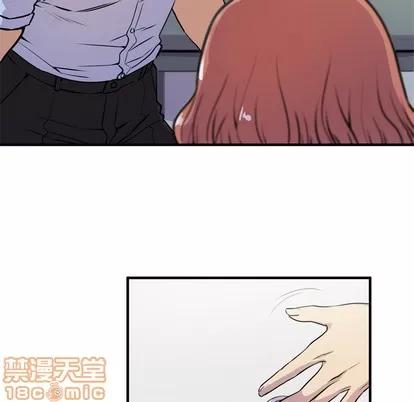 拜托了 拜托了人妻 | 第14章 第95页