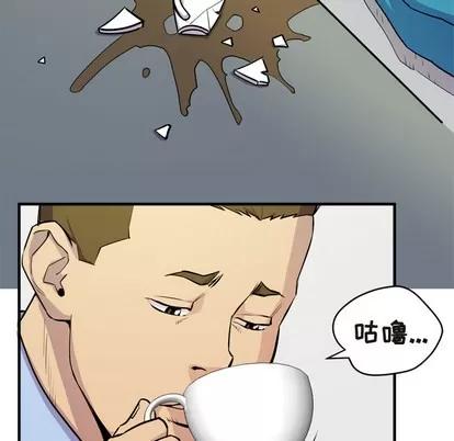 拜托了 拜托了人妻 | 第15章 第6页