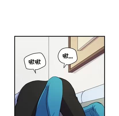 拜托了 拜托了人妻 | 第15章 第42页