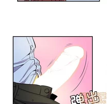 拜托了 拜托了人妻 | 第15章 第55页