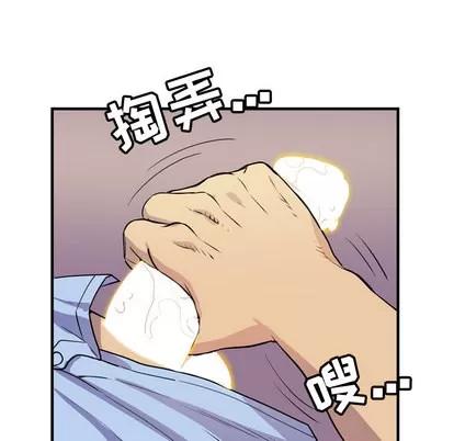 拜托了 拜托了人妻 | 第15章 第64页