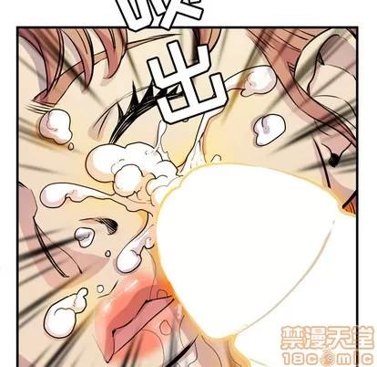 拜托了 拜托了人妻 | 第15章 第80页
