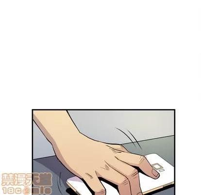 拜托了 拜托了人妻 | 第15章 第90页