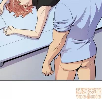 拜托了 拜托了人妻 | 第15章 第95页