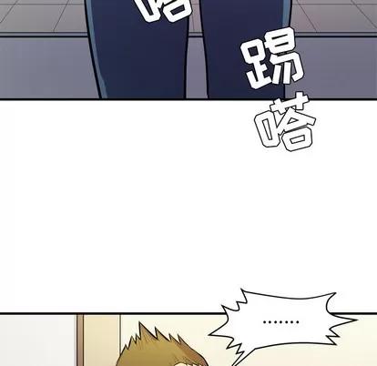 拜托了 拜托了人妻 | 第16章 第13页