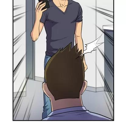 拜托了 拜托了人妻 | 第16章 第29页
