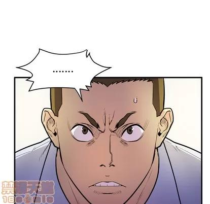 拜托了 拜托了人妻 | 第16章 第30页