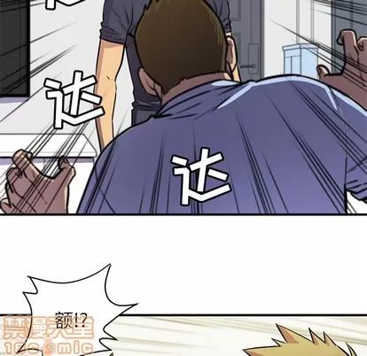 拜托了 拜托了人妻 | 第16章 第60页