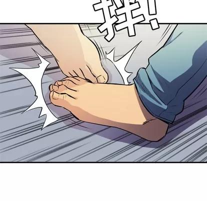 拜托了 拜托了人妻 | 第16章 第62页