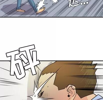 拜托了 拜托了人妻 | 第16章 第64页