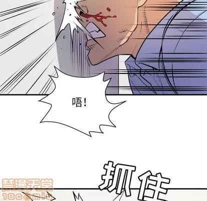 拜托了 拜托了人妻 | 第16章 第65页