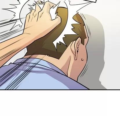拜托了 拜托了人妻 | 第16章 第66页