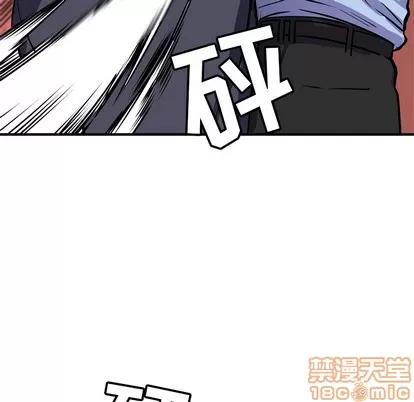 拜托了 拜托了人妻 | 第16章 第70页