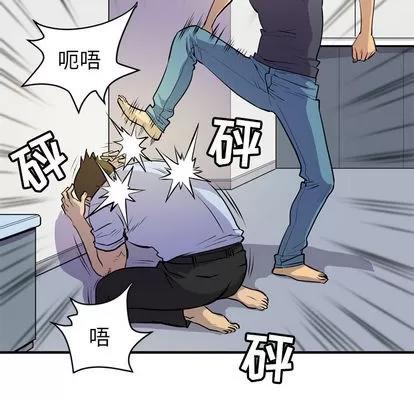 拜托了 拜托了人妻 | 第16章 第78页