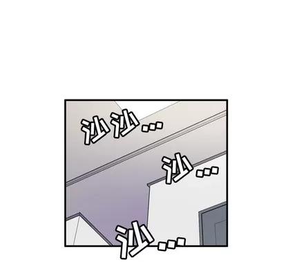 拜托了 拜托了人妻 | 第16章 第82页