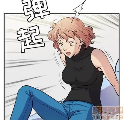 拜托了 拜托了人妻 | 第16章 第85页
