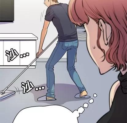 拜托了 拜托了人妻 | 第16章 第88页