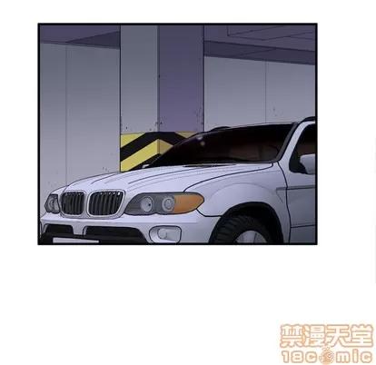 拜托了 拜托了人妻 | 第16章 第105页