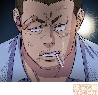 拜托了 拜托了人妻 | 第17章 第40页