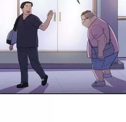 拜托了 拜托了人妻 | 第17章 第43页