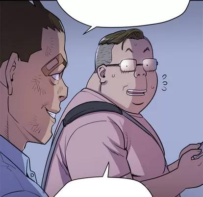拜托了 拜托了人妻 | 第17章 第54页