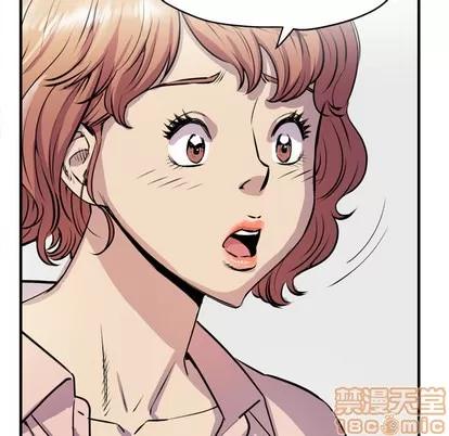 拜托了 拜托了人妻 | 第17章 第80页