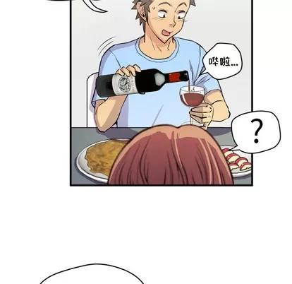 拜托了 拜托了人妻 | 第18章 第27页