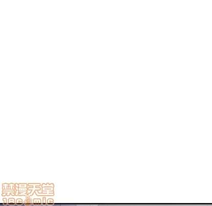 拜托了 拜托了人妻 | 第18章 第30页