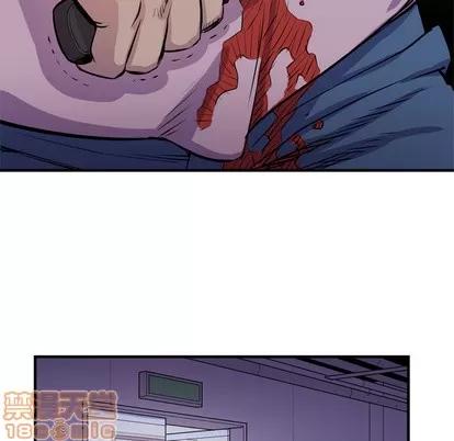 拜托了 拜托了人妻 | 第18章 第35页