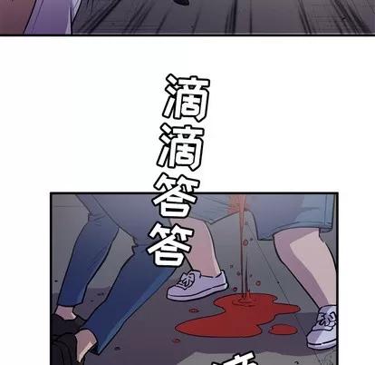 拜托了 拜托了人妻 | 第18章 第39页